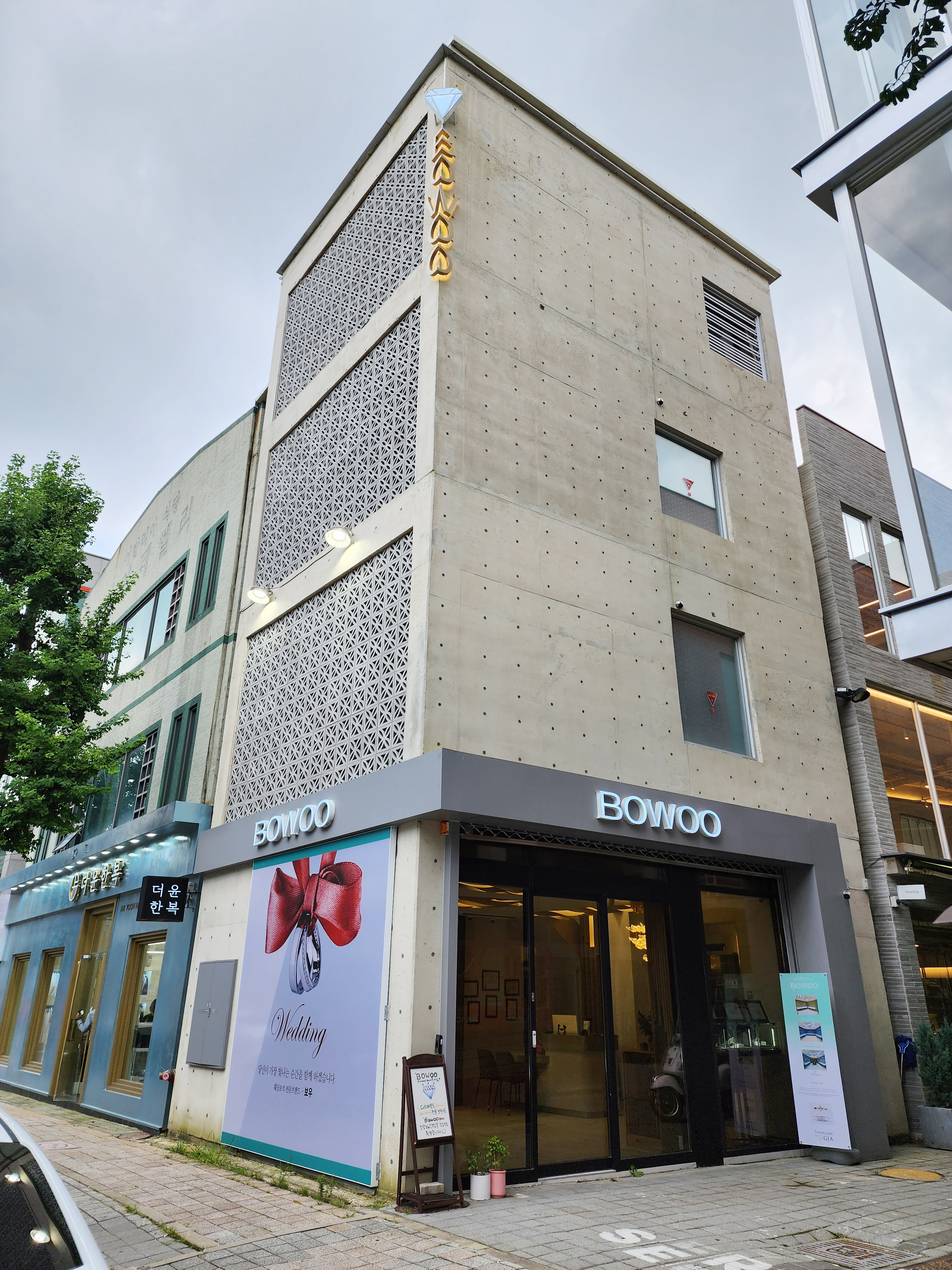 보우 브랜드 스토리